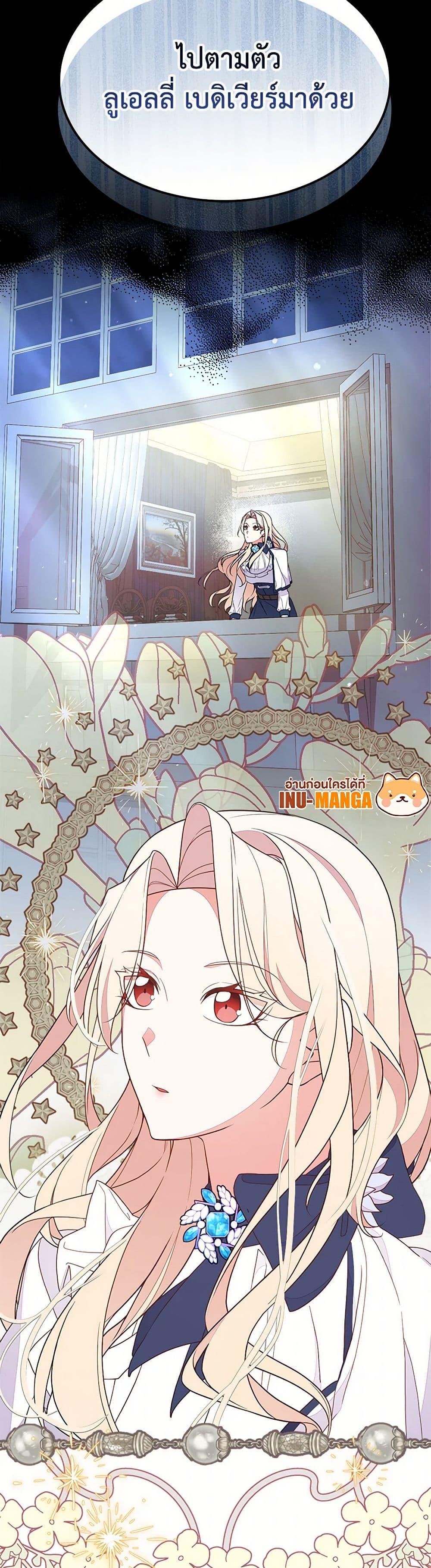 Manga-lc-com อ่านมังงะ อ่านการ์ตูน ออนไลน์ ฟรี For Your Well-Being ตอนที่ 1 2 3 4 5 6 7 8 9 10 11 12 13 14 ฟรี ไม่มีโฆษณา Manga-lc - อ่าน มังงะ อ่าน การ์ตูน ออนไลน์ อ่านมังงะ ฟรี