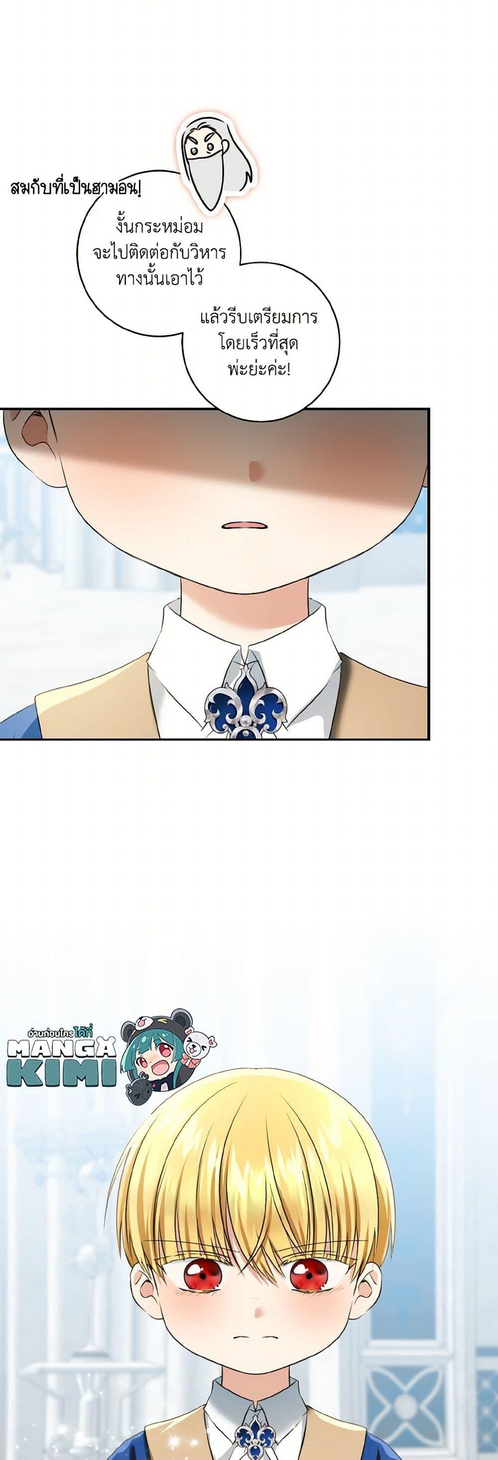 Manga-lc-com อ่านมังงะ อ่านการ์ตูน ออนไลน์ ฟรี Our Tyrant Became Young ตอนที่ 1 2 3 4 5 6 7 8 9 10 11 12 13 14 ฟรี ไม่มีโฆษณา Manga-lc - อ่าน มังงะ อ่าน การ์ตูน ออนไลน์ อ่านมังงะ ฟรี