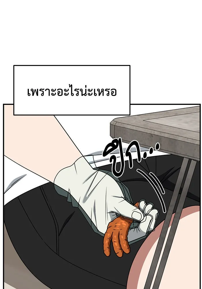 ช่วยเปลี่ยนฉันที ตอนที่ 268. ซีซัน 2 รูปที่ 161