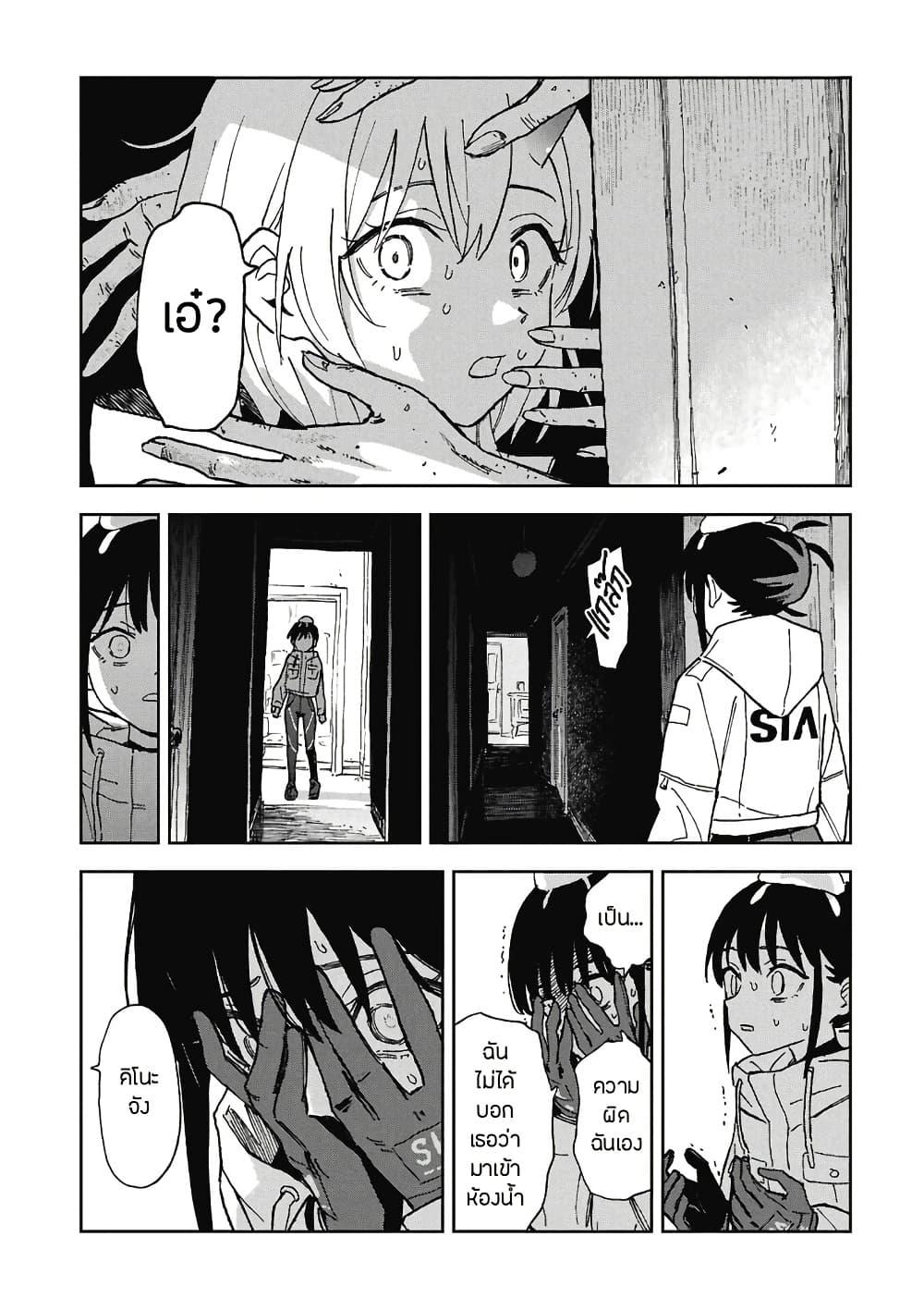 Manga-lc-com อ่านมังงะ อ่านการ์ตูน ออนไลน์ ฟรี First Penguin Requiem ตอนที่ 1 2 3 4 5 6 7 8 9 10 11 12 13 14 ฟรี ไม่มีโฆษณา Manga-lc - อ่าน มังงะ อ่าน การ์ตูน ออนไลน์ อ่านมังงะ ฟรี