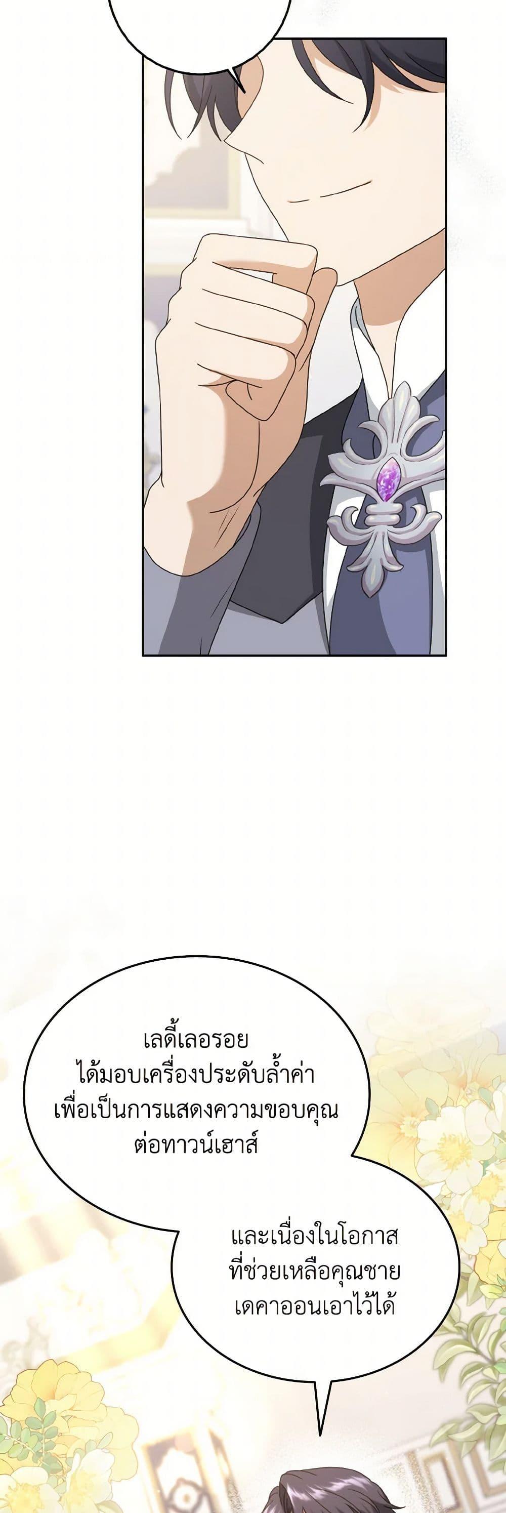 Manga-lc-com อ่านมังงะ อ่านการ์ตูน ออนไลน์ ฟรี Cinderella Disappeared ตอนที่ 1 2 3 4 5 6 7 8 9 10 11 12 13 14 ฟรี ไม่มีโฆษณา Manga-lc - อ่าน มังงะ อ่าน การ์ตูน ออนไลน์ อ่านมังงะ ฟรี