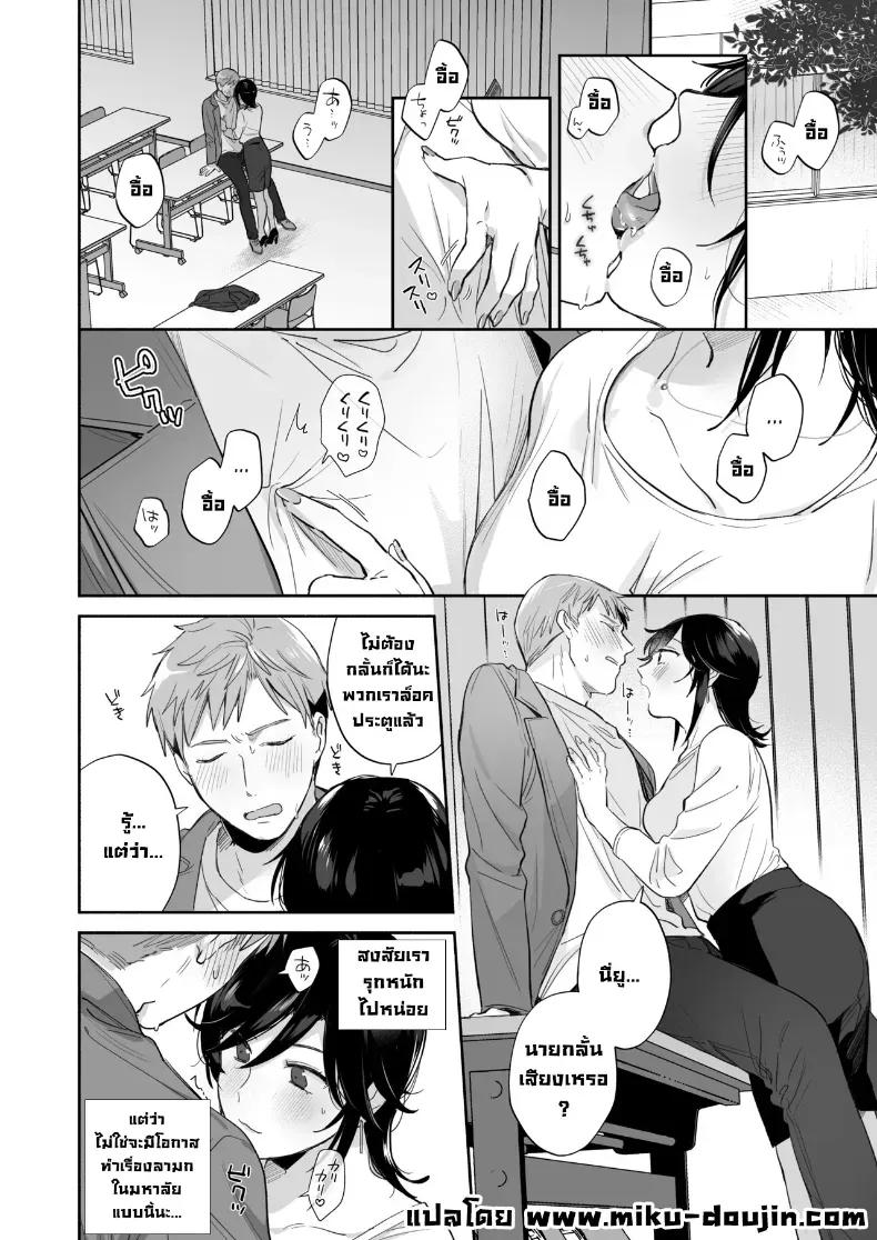 Doujin-Lc- อ่าน โดจิน มังฮวา เกาหลี ญี่ปุ่น จีน แปลไทย อยากลองทำแบบนั้นกับนายดู (Meeo) ตอนที่ 1 2 3 4 5 6 7 8 9 10 11 12 13 14 ฟรี ไม่มีโฆษณา อ่าน โดจิน Manhwa เกาหลี ญี่ปุ่น จีน เรามีครบ คัดมาให้เน้นๆ โดจิน 18+ รับประกันความฟินโดย  Doujin Lc