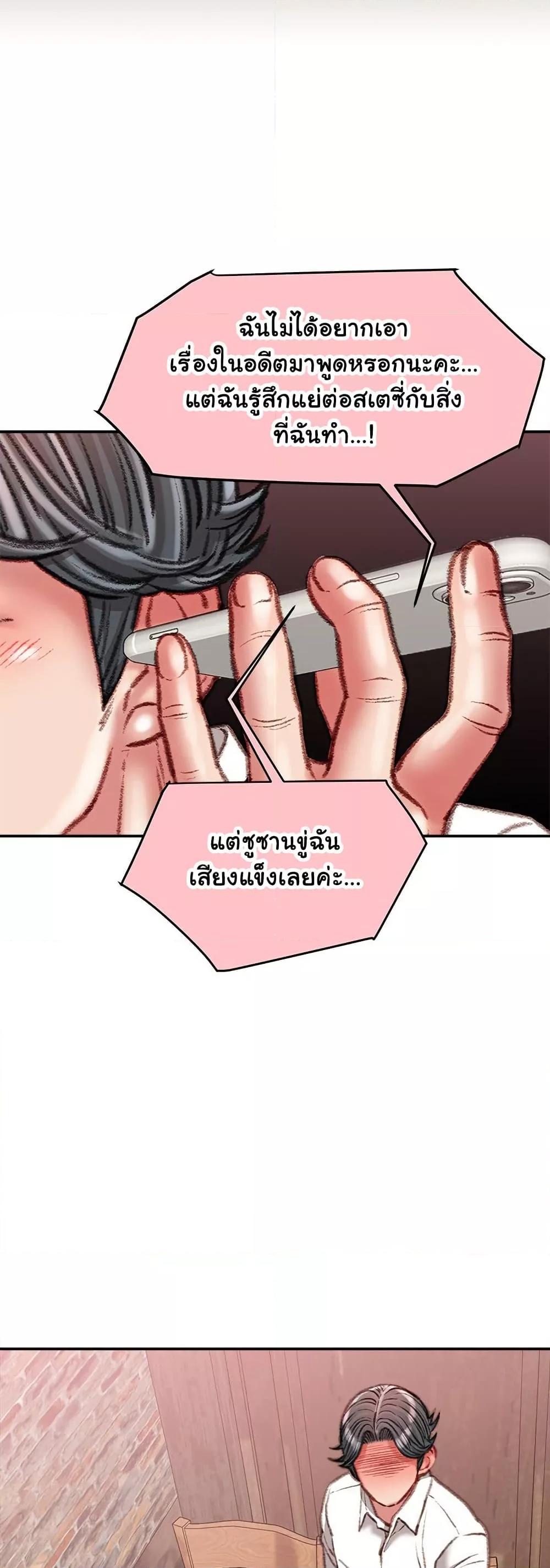 Doujin-Lc- อ่าน โดจิน มังฮวา เกาหลี ญี่ปุ่น จีน แปลไทย Distractions ตอนที่ 1 2 3 4 5 6 7 8 9 10 11 12 13 14 ฟรี ไม่มีโฆษณา อ่าน โดจิน Manhwa เกาหลี ญี่ปุ่น จีน เรามีครบ คัดมาให้เน้นๆ โดจิน 18+ รับประกันความฟินโดย  Doujin Lc