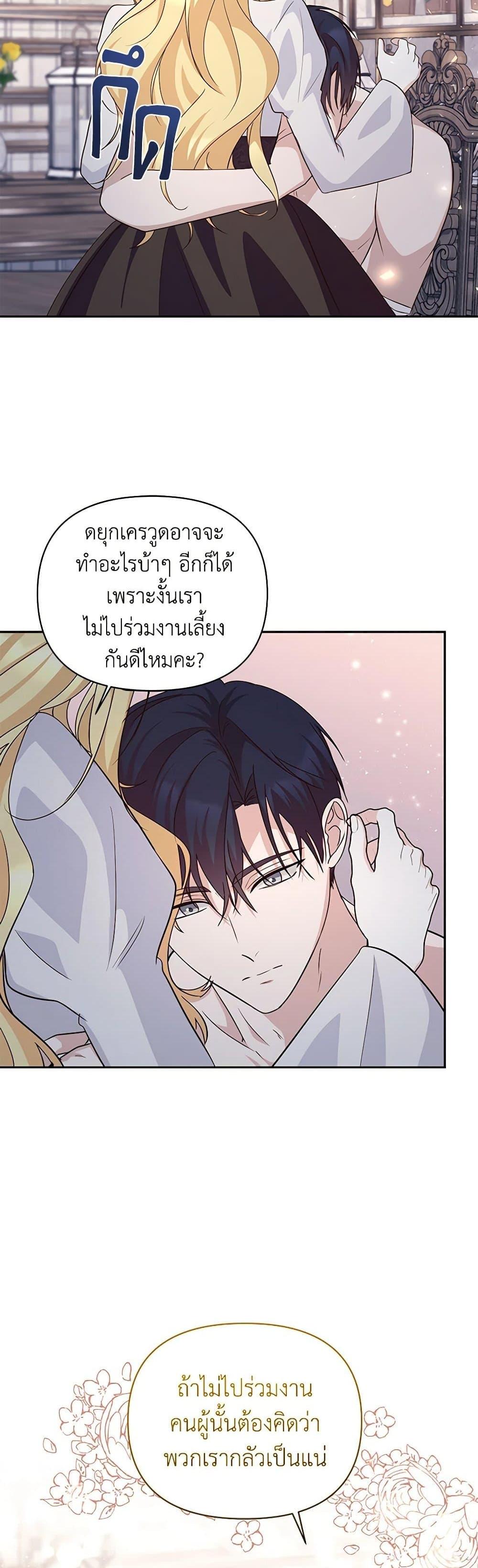 Manga-lc-com อ่านมังงะ อ่านการ์ตูน ออนไลน์ ฟรี Once Married ตอนที่ 1 2 3 4 5 6 7 8 9 10 11 12 13 14 ฟรี ไม่มีโฆษณา Manga-lc - อ่าน มังงะ อ่าน การ์ตูน ออนไลน์ อ่านมังงะ ฟรี