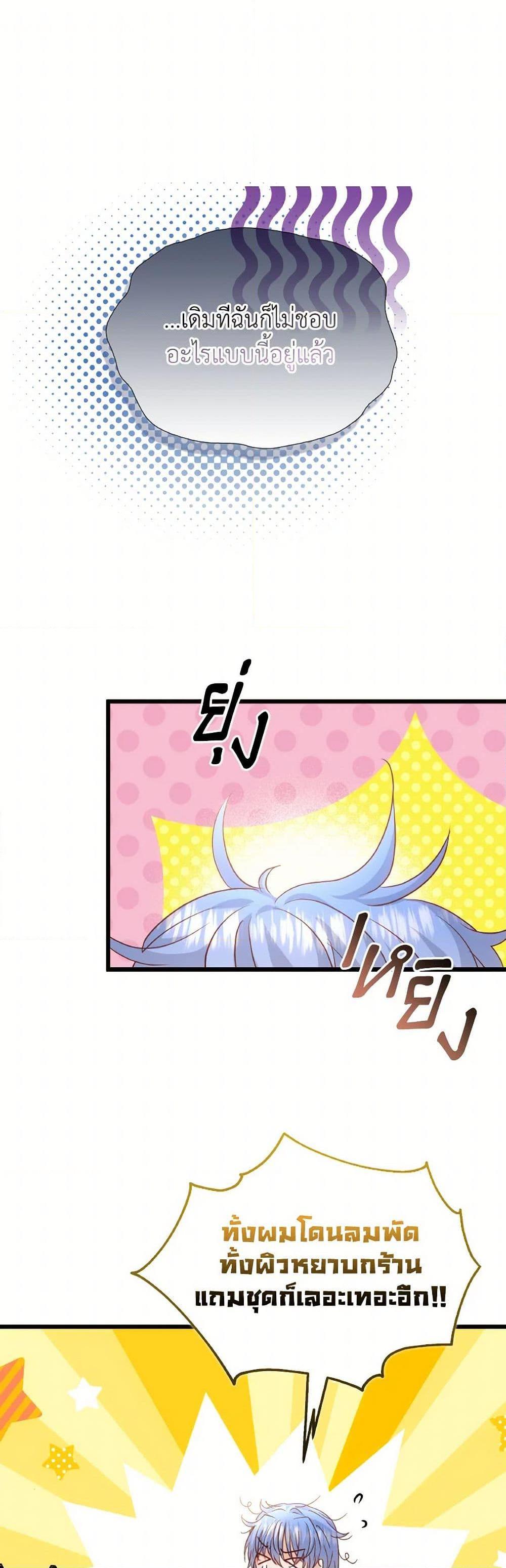 Manga-lc-com อ่านมังงะ อ่านการ์ตูน ออนไลน์ ฟรี I Didn’t Save You To Get Proposed To ตอนที่ 1 2 3 4 5 6 7 8 9 10 11 12 13 14 ฟรี ไม่มีโฆษณา Manga-lc - อ่าน มังงะ อ่าน การ์ตูน ออนไลน์ อ่านมังงะ ฟรี