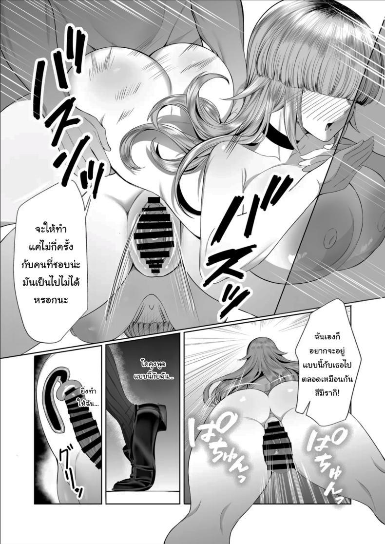 Doujin-Lc- อ่าน โดจิน มังฮวา เกาหลี ญี่ปุ่น จีน แปลไทย เป็นตัวประกอบแบบฉันจะดีเหรอ (Balbal 2-gou) ตอนที่ 1 2 3 4 5 6 7 8 9 10 11 12 13 14 ฟรี ไม่มีโฆษณา อ่าน โดจิน Manhwa เกาหลี ญี่ปุ่น จีน เรามีครบ คัดมาให้เน้นๆ โดจิน 18+ รับประกันความฟินโดย  Doujin Lc