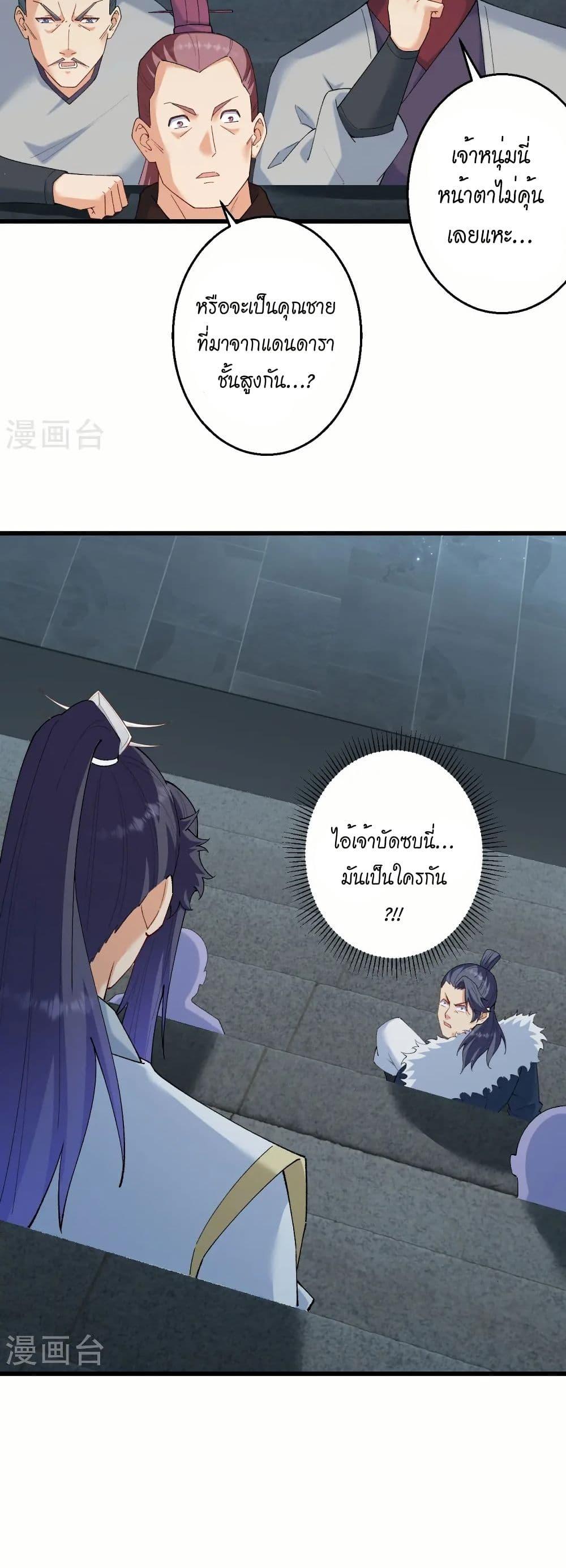 Manga-lc-com อ่านมังงะ อ่านการ์ตูน ออนไลน์ ฟรี Against the Gods อสูรพลิกฟ้า ตอนที่ 1 2 3 4 5 6 7 8 9 10 11 12 13 14 ฟรี ไม่มีโฆษณา Manga-lc - อ่าน มังงะ อ่าน การ์ตูน ออนไลน์ อ่านมังงะ ฟรี