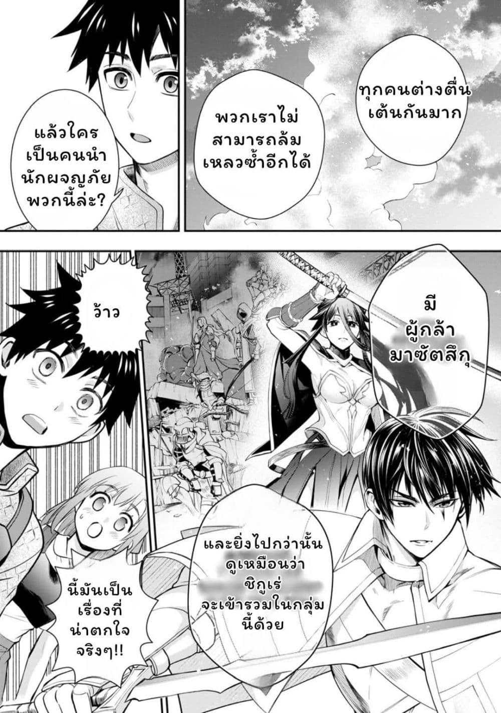 Manga-lc-com อ่านมังงะ อ่านการ์ตูน ออนไลน์ ฟรี Boken-ka ni Narou! ~ Sukiruboodo de Danjon Kouryaku ~ ตอนที่ 1 2 3 4 5 6 7 8 9 10 11 12 13 14 ฟรี ไม่มีโฆษณา Manga-lc - อ่าน มังงะ อ่าน การ์ตูน ออนไลน์ อ่านมังงะ ฟรี