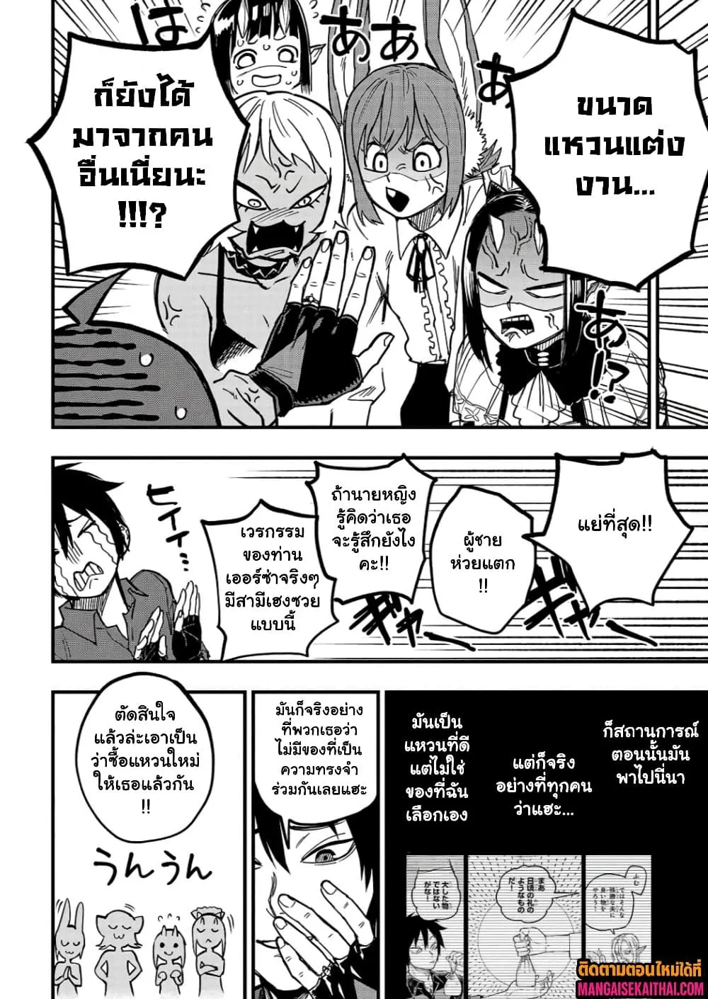 Manga-lc-com อ่านมังงะ อ่านการ์ตูน ออนไลน์ ฟรี Tensei Akuma no Saikyou Yuusha Ikusei Keikaku ตอนที่ 1 2 3 4 5 6 7 8 9 10 11 12 13 14 ฟรี ไม่มีโฆษณา Manga-lc - อ่าน มังงะ อ่าน การ์ตูน ออนไลน์ อ่านมังงะ ฟรี