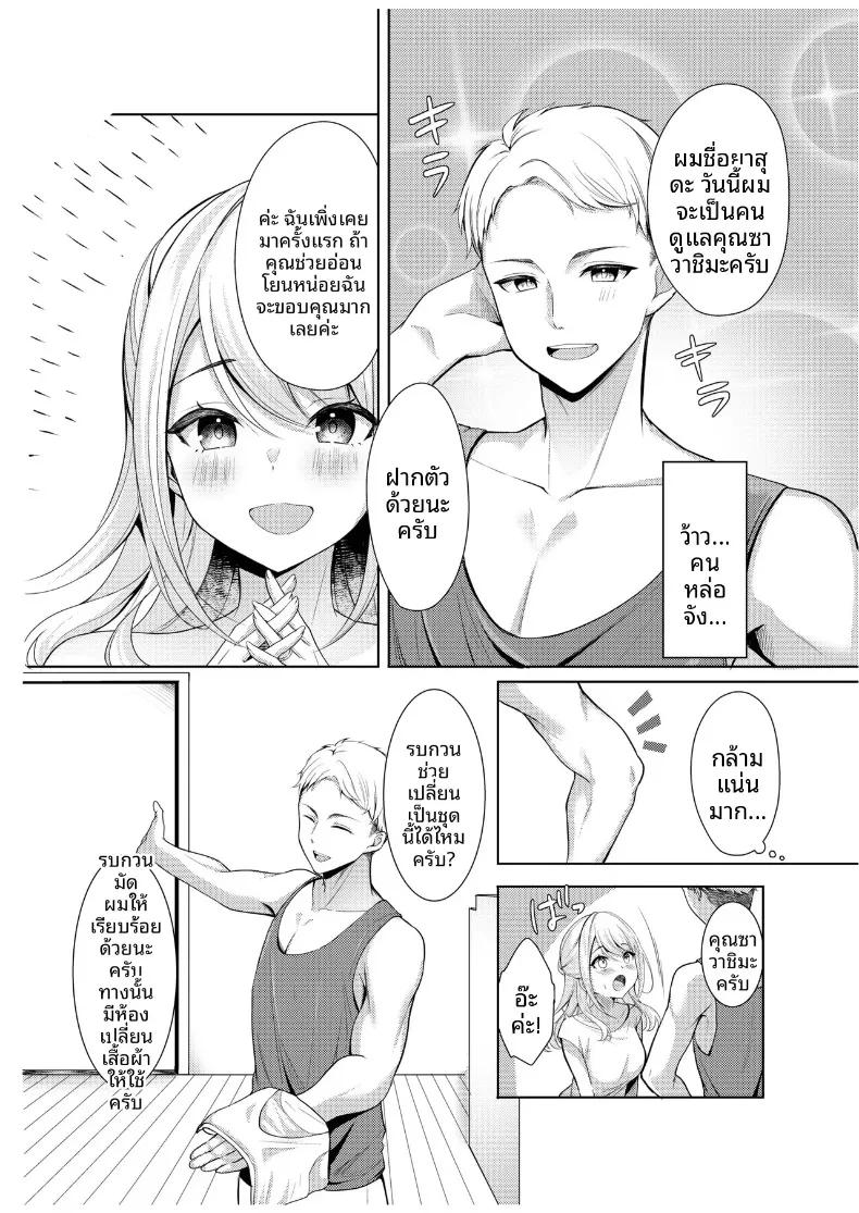 Doujin-Lc- อ่าน โดจิน มังฮวา เกาหลี ญี่ปุ่น จีน แปลไทย คลาสโยคะลับที่ไม่อาจบอกสามี (Narumieru) ตอนที่ 1 2 3 4 5 6 7 8 9 10 11 12 13 14 ฟรี ไม่มีโฆษณา อ่าน โดจิน Manhwa เกาหลี ญี่ปุ่น จีน เรามีครบ คัดมาให้เน้นๆ โดจิน 18+ รับประกันความฟินโดย  Doujin Lc