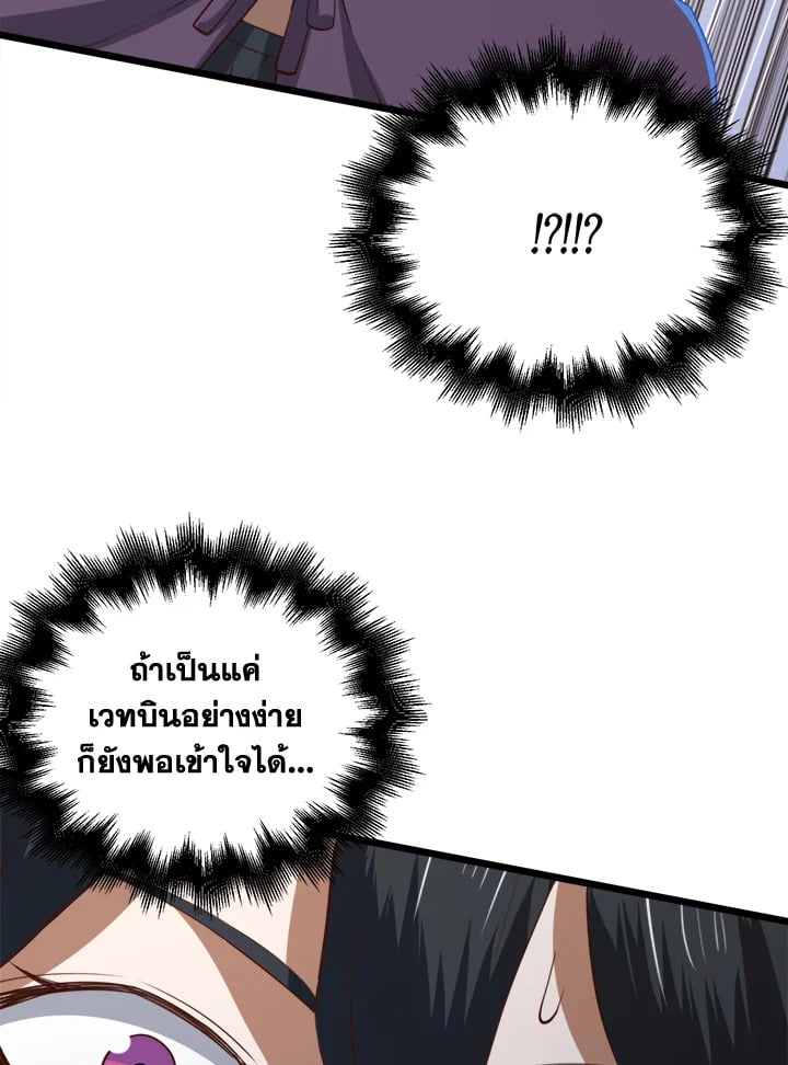 Manga-lc-com อ่านมังงะ อ่านการ์ตูน ออนไลน์ ฟรี The Lord of Coins ตอนที่ 1 2 3 4 5 6 7 8 9 10 11 12 13 14 ฟรี ไม่มีโฆษณา Manga-lc - อ่าน มังงะ อ่าน การ์ตูน ออนไลน์ อ่านมังงะ ฟรี