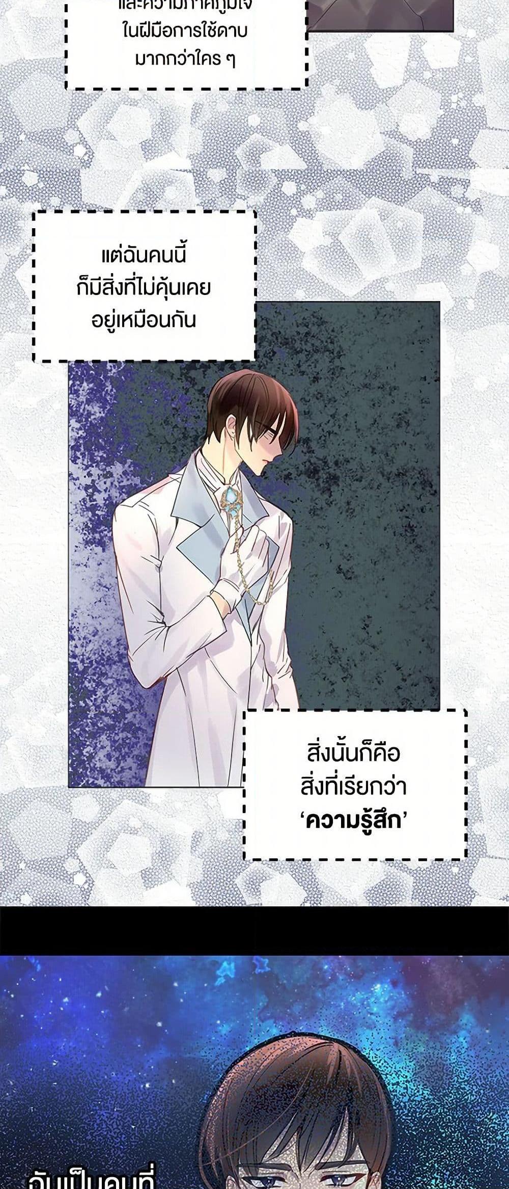 Manga-lc-com อ่านมังงะ อ่านการ์ตูน ออนไลน์ ฟรี Miss Not-So Sidekick ตอนที่ 1 2 3 4 5 6 7 8 9 10 11 12 13 14 ฟรี ไม่มีโฆษณา Manga-lc - อ่าน มังงะ อ่าน การ์ตูน ออนไลน์ อ่านมังงะ ฟรี