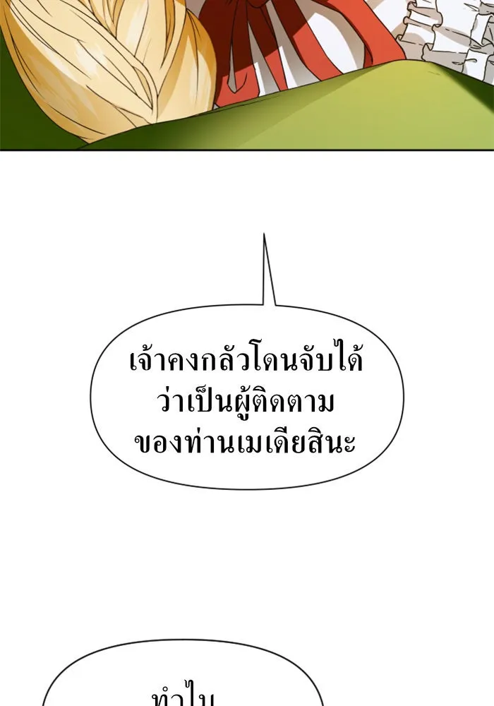 ชิงชีวิตพลิกลิขิตชะตา ตอนที่ 26. ด้านนอกกรงนก รูปที่ 20