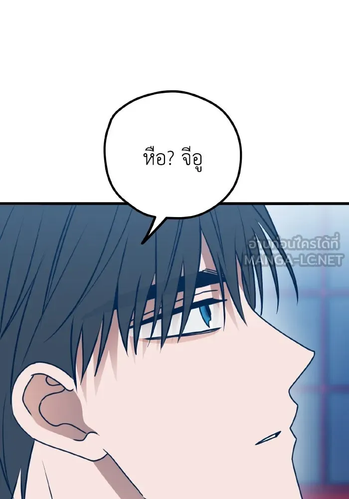 รักนี้ไม่มีรีไซเคิล ตอนที่ 107 รูปที่ 39