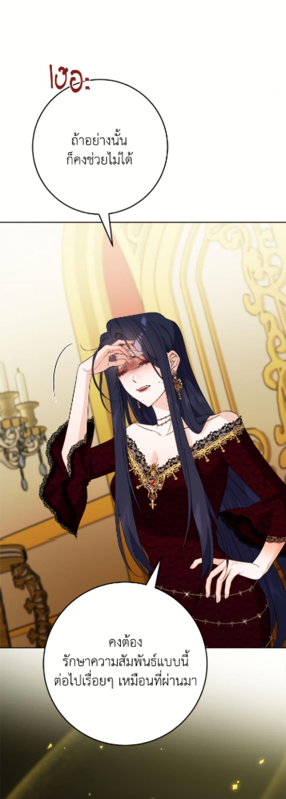 Manga-lc-com อ่านมังงะ อ่านการ์ตูน ออนไลน์ ฟรี The Male Lead is in Charge of the Successor ตอนที่ 1 2 3 4 5 6 7 8 9 10 11 12 13 14 ฟรี ไม่มีโฆษณา Manga-lc - อ่าน มังงะ อ่าน การ์ตูน ออนไลน์ อ่านมังงะ ฟรี