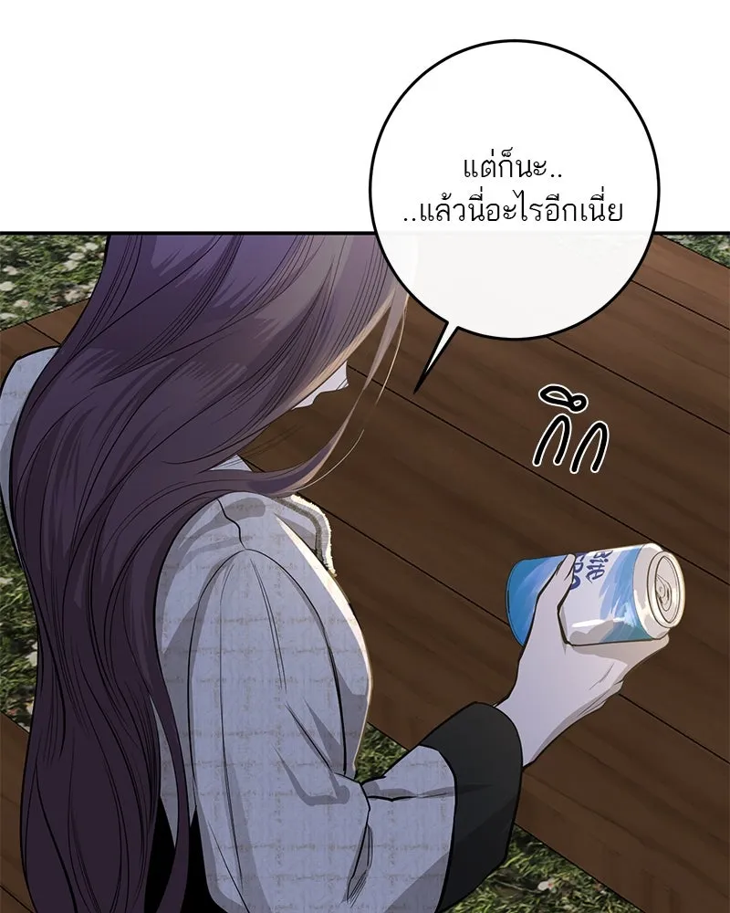 ตำนานเทพธิดาตกสวรรค์ ตอนที่ 60 รูปที่ 11