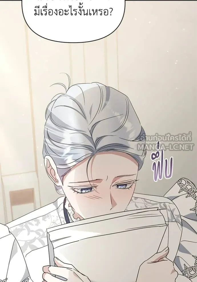 ชีวิตใหม่ในตระกูล ตอนที่ 97 รูปที่ 76