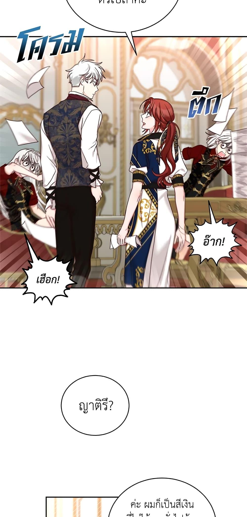 Manga-lc-com อ่านมังงะ อ่านการ์ตูน ออนไลน์ ฟรี I’ll Just Live On As A Villainess ตอนที่ 1 2 3 4 5 6 7 8 9 10 11 12 13 14 ฟรี ไม่มีโฆษณา Manga-lc - อ่าน มังงะ อ่าน การ์ตูน ออนไลน์ อ่านมังงะ ฟรี