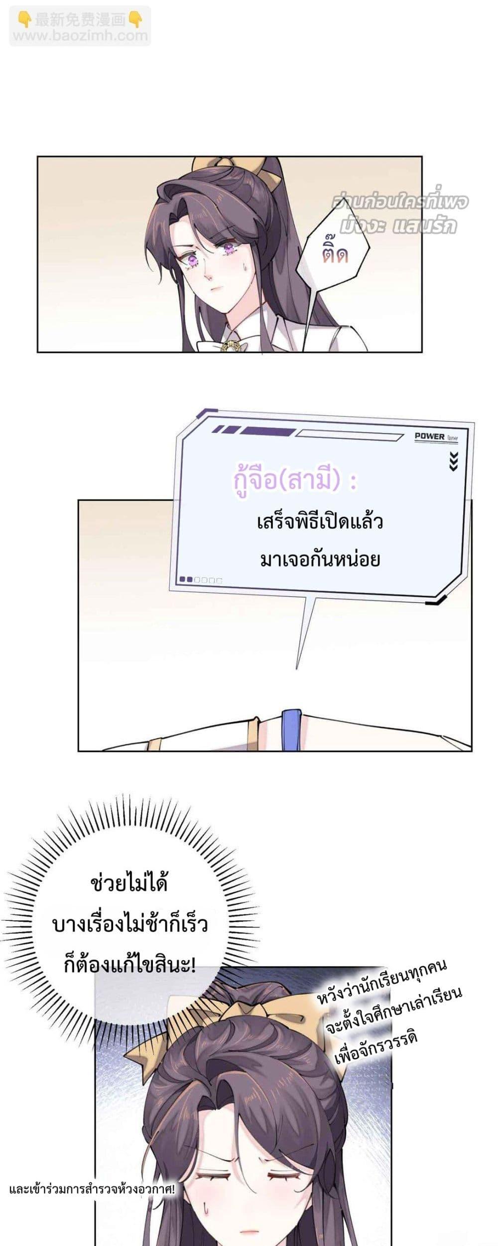Manga-lc-com อ่านมังงะ อ่านการ์ตูน ออนไลน์ ฟรี MyMarriageWas ตอนที่ 1 2 3 4 5 6 7 8 9 10 11 12 13 14 ฟรี ไม่มีโฆษณา Manga-lc - อ่าน มังงะ อ่าน การ์ตูน ออนไลน์ อ่านมังงะ ฟรี