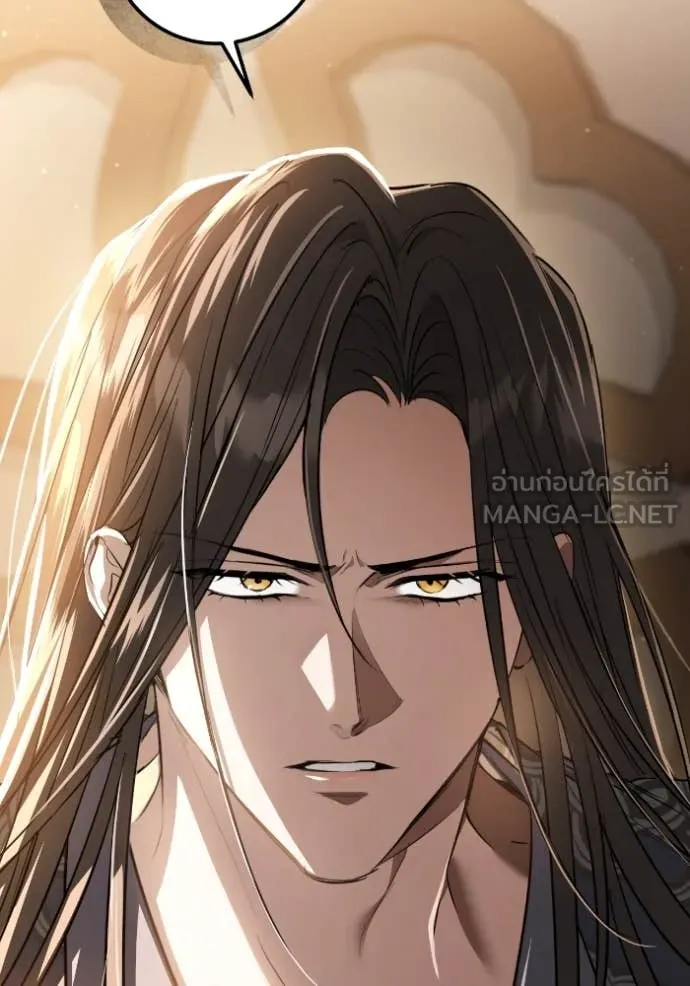 ยามหมาป่าทมิฬ ตอนที่ 57 รูปที่ 84