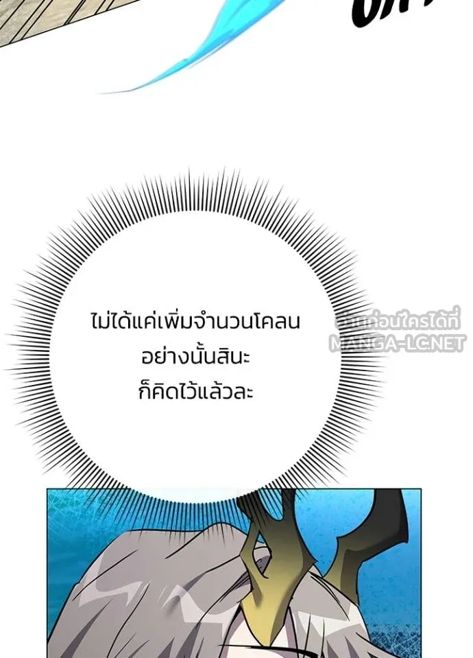 v ตอนที่ 98 รูปที่ 61