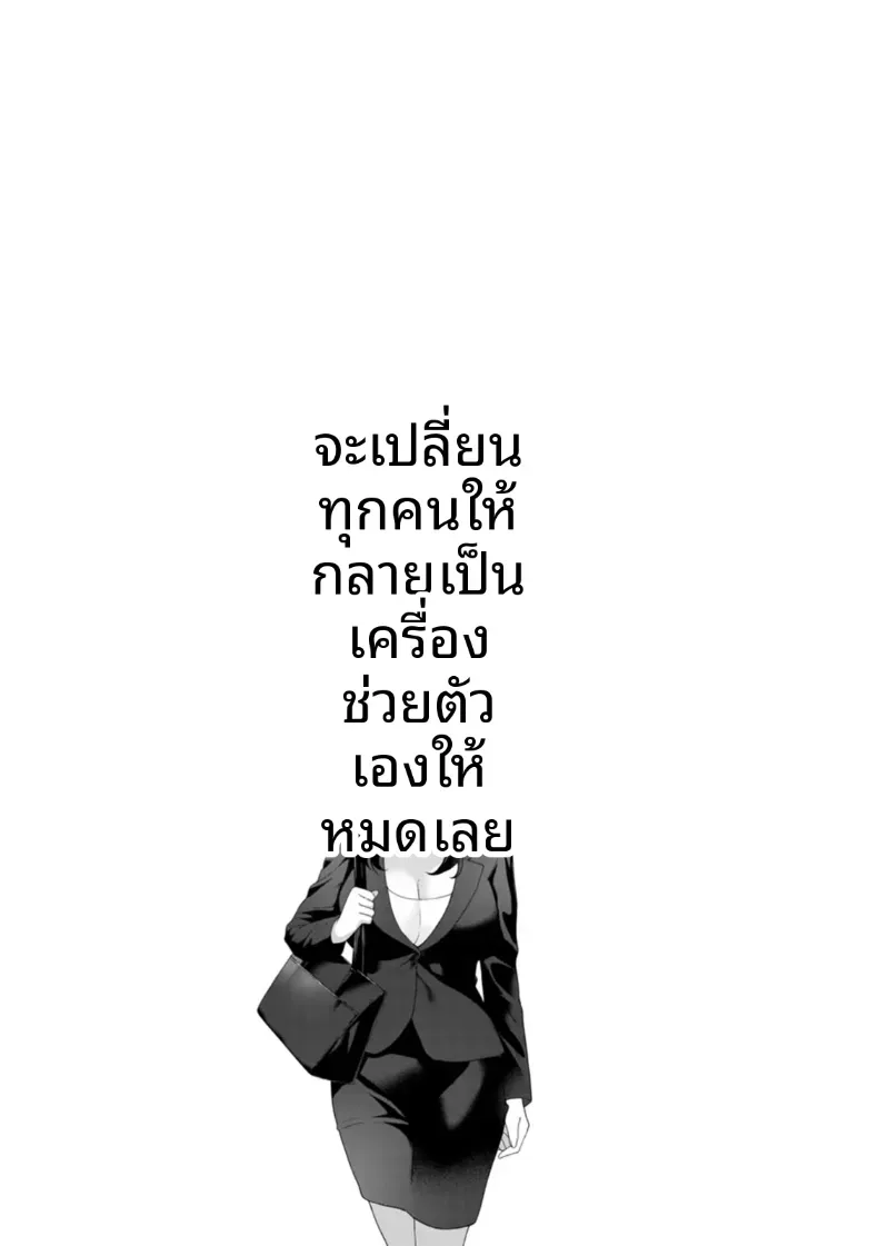 Doujin-Lc- อ่าน โดจิน มังฮวา เกาหลี ญี่ปุ่น จีน แปลไทย จะทำให้ทุกคนเป็นจิ๋มกระป๋องให้หมดเลย ตอนที่ 1 2 3 4 5 6 7 8 9 10 11 12 13 14 ฟรี ไม่มีโฆษณา อ่าน โดจิน Manhwa เกาหลี ญี่ปุ่น จีน เรามีครบ คัดมาให้เน้นๆ โดจิน 18+ รับประกันความฟินโดย  Doujin Lc