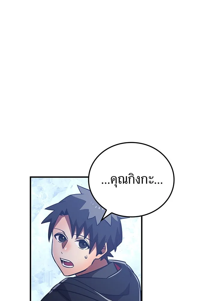 เพลเยอร์เลือดเทวะ ตอนที่ 54 นารุเสะ อากิระ ① รูปที่ 43
