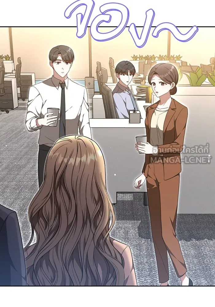 ละลายรักให้ล้นใจ ตอนที่ 33 รูปที่ 33