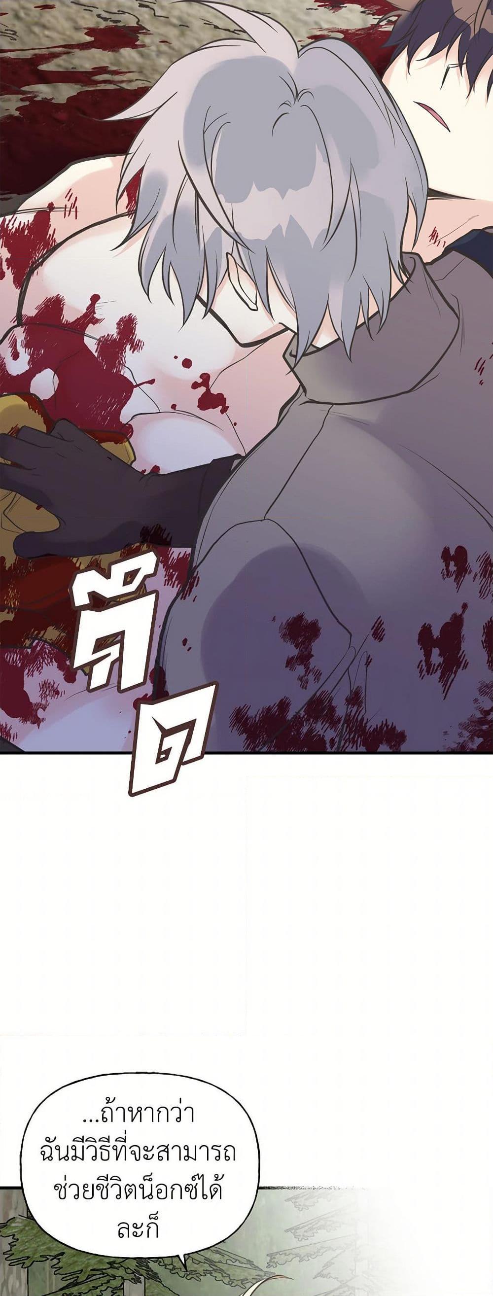 Manga-lc-com อ่านมังงะ อ่านการ์ตูน ออนไลน์ ฟรี My Sister Picked up the Male Lead ตอนที่ 1 2 3 4 5 6 7 8 9 10 11 12 13 14 ฟรี ไม่มีโฆษณา Manga-lc - อ่าน มังงะ อ่าน การ์ตูน ออนไลน์ อ่านมังงะ ฟรี