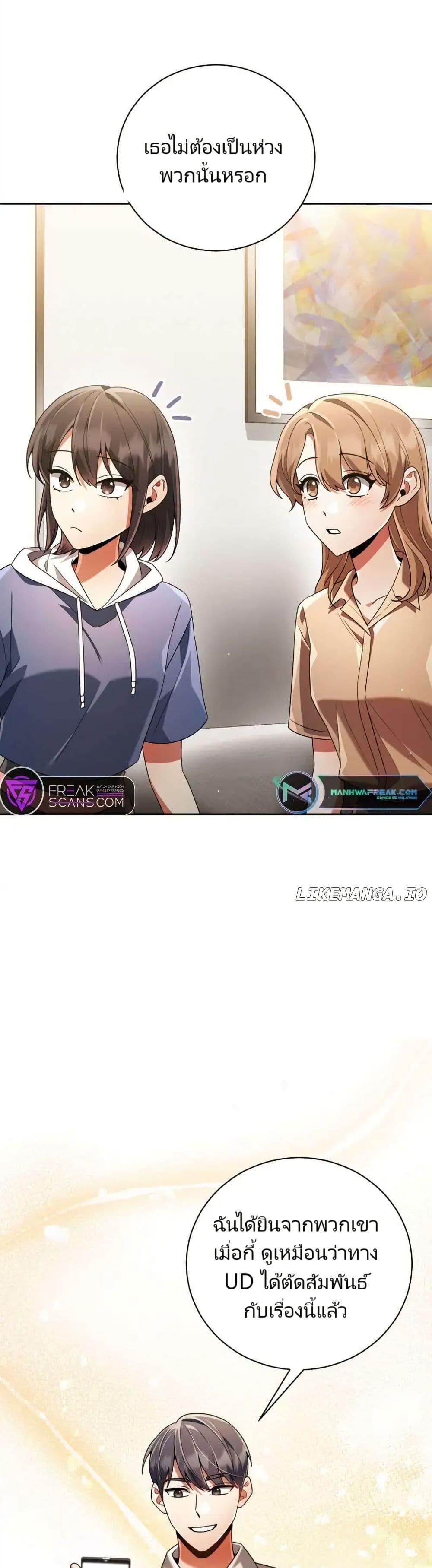 Manga-lc-com อ่านมังงะ อ่านการ์ตูน ออนไลน์ ฟรี You, I’ll Raise You Into A Superstar! ตอนที่ 1 2 3 4 5 6 7 8 9 10 11 12 13 14 ฟรี ไม่มีโฆษณา Manga-lc - อ่าน มังงะ อ่าน การ์ตูน ออนไลน์ อ่านมังงะ ฟรี