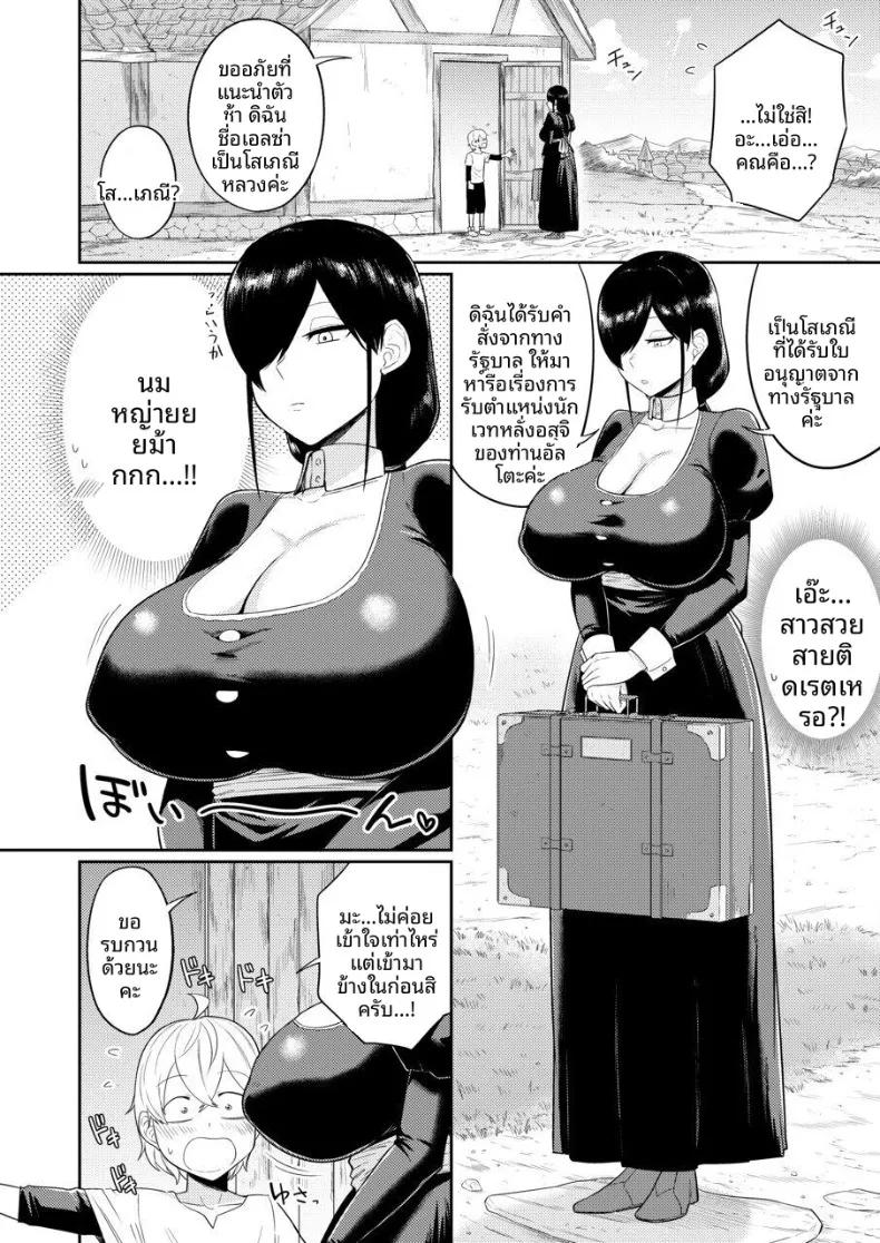 Doujin-Lc- อ่าน โดจิน มังฮวา เกาหลี ญี่ปุ่น จีน แปลไทย ผู้หลั่งอสุจิกับสาวบริการ (Makosho) ตอนที่ 1 2 3 4 5 6 7 8 9 10 11 12 13 14 ฟรี ไม่มีโฆษณา อ่าน โดจิน Manhwa เกาหลี ญี่ปุ่น จีน เรามีครบ คัดมาให้เน้นๆ โดจิน 18+ รับประกันความฟินโดย  Doujin Lc