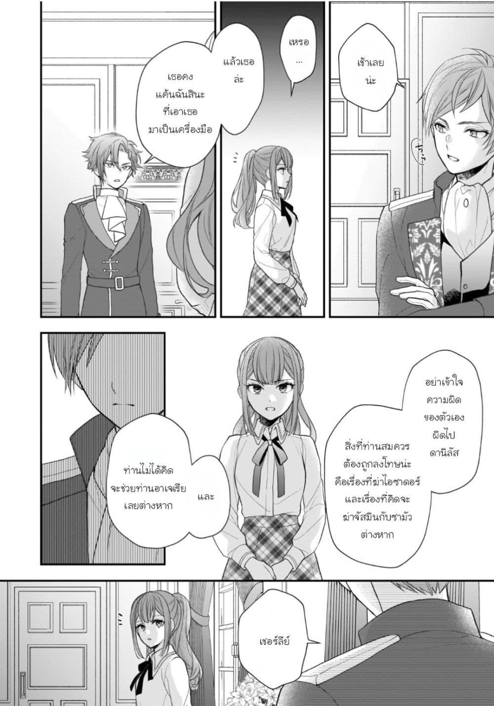 Manga-lc-com อ่านมังงะ อ่านการ์ตูน ออนไลน์ ฟรี Ookami Ryoushu no Ojousama ตอนที่ 1 2 3 4 5 6 7 8 9 10 11 12 13 14 ฟรี ไม่มีโฆษณา Manga-lc - อ่าน มังงะ อ่าน การ์ตูน ออนไลน์ อ่านมังงะ ฟรี