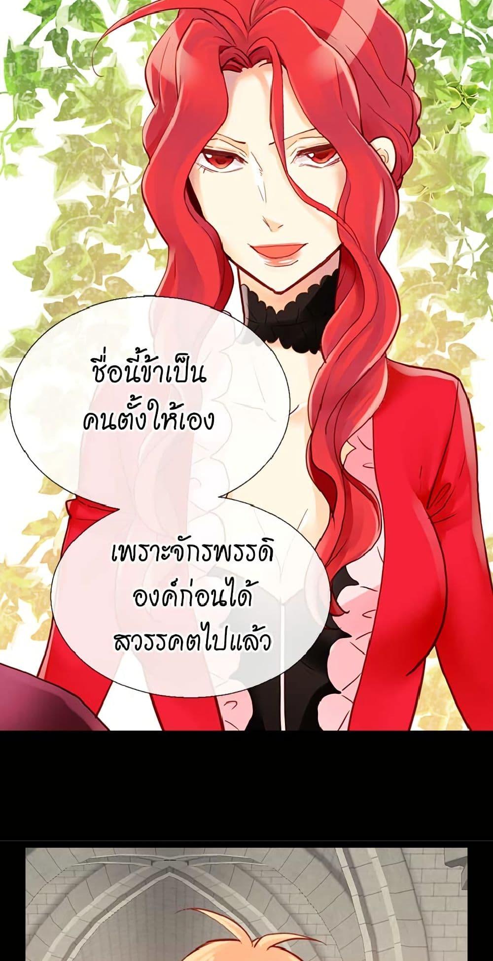 Manga-lc-com อ่านมังงะ อ่านการ์ตูน ออนไลน์ ฟรี Isekai Empress ตอนที่ 1 2 3 4 5 6 7 8 9 10 11 12 13 14 ฟรี ไม่มีโฆษณา Manga-lc - อ่าน มังงะ อ่าน การ์ตูน ออนไลน์ อ่านมังงะ ฟรี