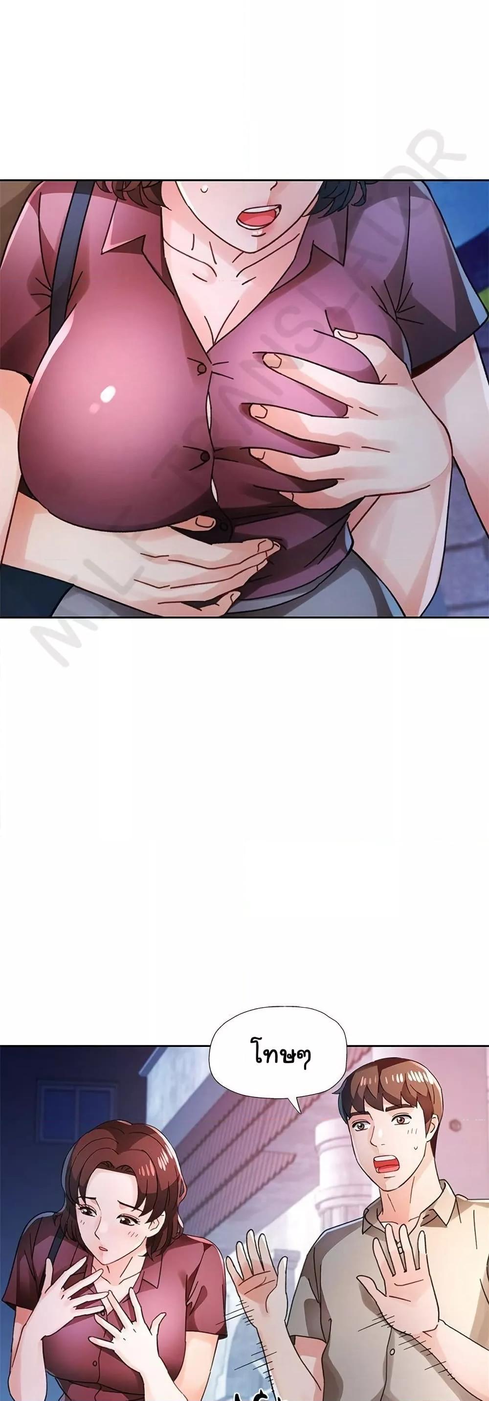 Doujin-Lc- อ่าน โดจิน มังฮวา เกาหลี ญี่ปุ่น จีน แปลไทย Wait, I’m a Married Woman! ตอนที่ 1 2 3 4 5 6 7 8 9 10 11 12 13 14 ฟรี ไม่มีโฆษณา อ่าน โดจิน Manhwa เกาหลี ญี่ปุ่น จีน เรามีครบ คัดมาให้เน้นๆ โดจิน 18+ รับประกันความฟินโดย  Doujin Lc