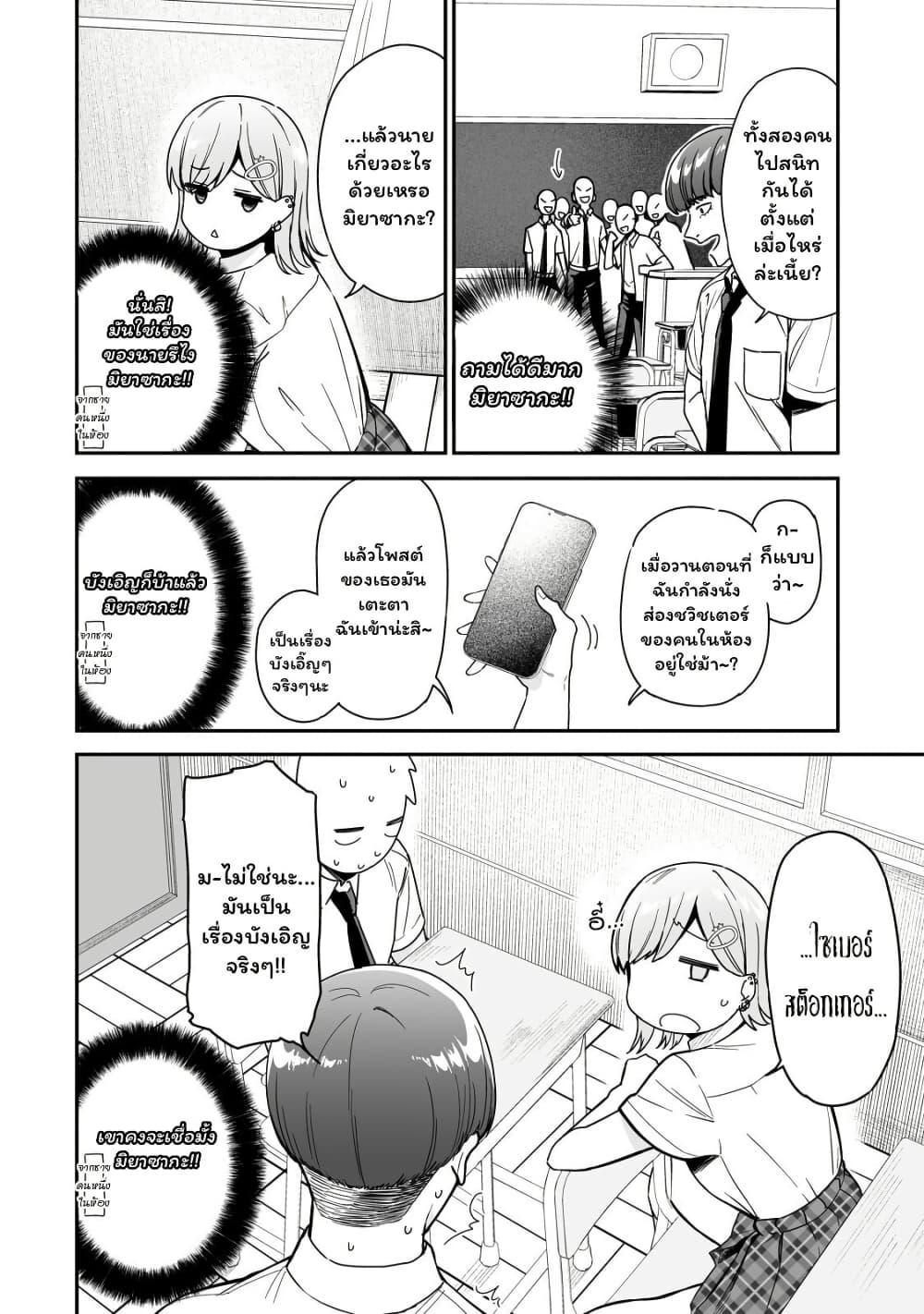 Manga-lc-com อ่านมังงะ อ่านการ์ตูน ออนไลน์ ฟรี Gyaru no Jitensha o Naoshitara Natsukareta ตอนที่ 1 2 3 4 5 6 7 8 9 10 11 12 13 14 ฟรี ไม่มีโฆษณา Manga-lc - อ่าน มังงะ อ่าน การ์ตูน ออนไลน์ อ่านมังงะ ฟรี