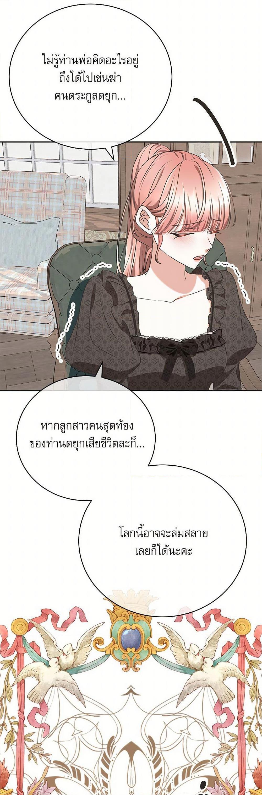Manga-lc-com อ่านมังงะ อ่านการ์ตูน ออนไลน์ ฟรี Reborn as a Character That Never Existed ตอนที่ 1 2 3 4 5 6 7 8 9 10 11 12 13 14 ฟรี ไม่มีโฆษณา Manga-lc - อ่าน มังงะ อ่าน การ์ตูน ออนไลน์ อ่านมังงะ ฟรี