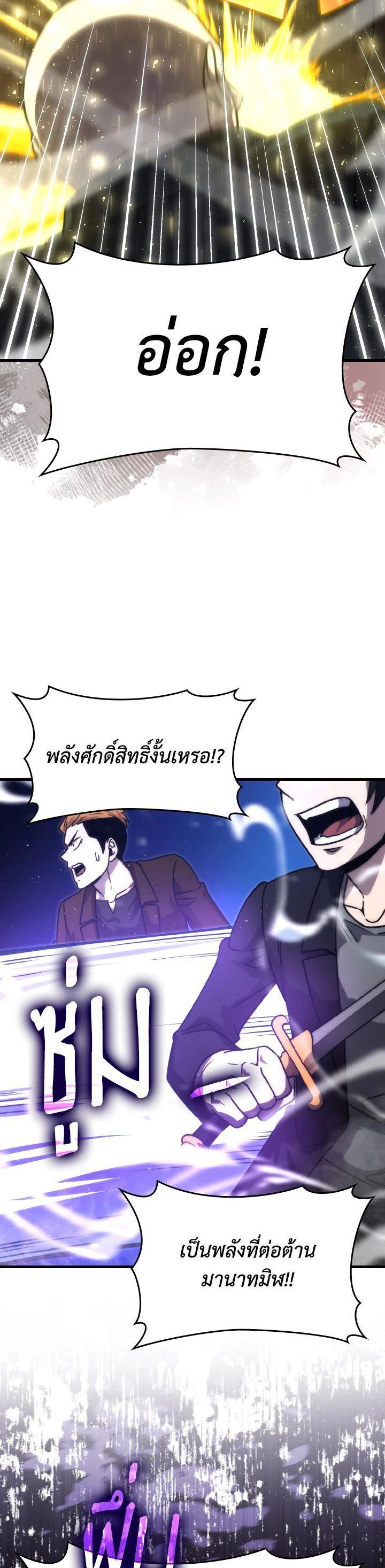 Manga-lc-com อ่านมังงะ อ่านการ์ตูน ออนไลน์ ฟรี The Demon King Levels Up ตอนที่ 1 2 3 4 5 6 7 8 9 10 11 12 13 14 ฟรี ไม่มีโฆษณา Manga-lc - อ่าน มังงะ อ่าน การ์ตูน ออนไลน์ อ่านมังงะ ฟรี