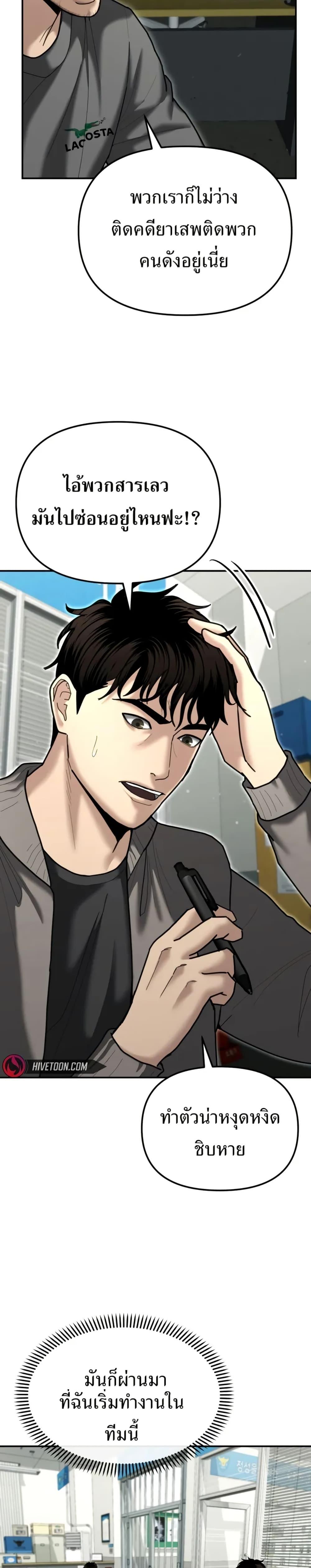 Manga-lc-com อ่านมังงะ อ่านการ์ตูน ออนไลน์ ฟรี The Cop Is Too Strong ตอนที่ 1 2 3 4 5 6 7 8 9 10 11 12 13 14 ฟรี ไม่มีโฆษณา Manga-lc - อ่าน มังงะ อ่าน การ์ตูน ออนไลน์ อ่านมังงะ ฟรี