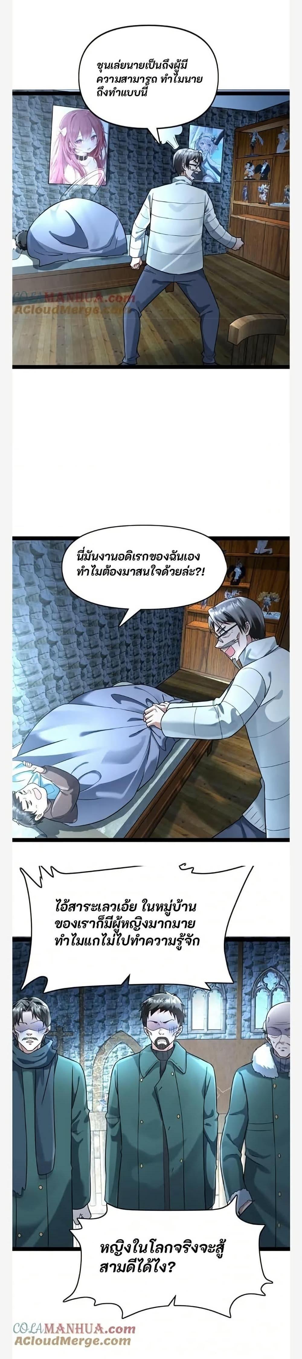 Manga-lc-com อ่านมังงะ อ่านการ์ตูน ออนไลน์ ฟรี Freezing the World I Built a Doomsday Safehouse ตอนที่ 1 2 3 4 5 6 7 8 9 10 11 12 13 14 ฟรี ไม่มีโฆษณา Manga-lc - อ่าน มังงะ อ่าน การ์ตูน ออนไลน์ อ่านมังงะ ฟรี