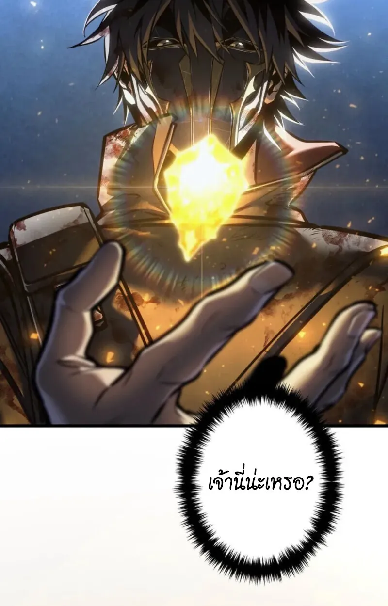 Reincarnator_s Stream การไลฟ_สดของผ_หวนค_น ตอนที่ ตอนที่ 20 รูปที่ 96