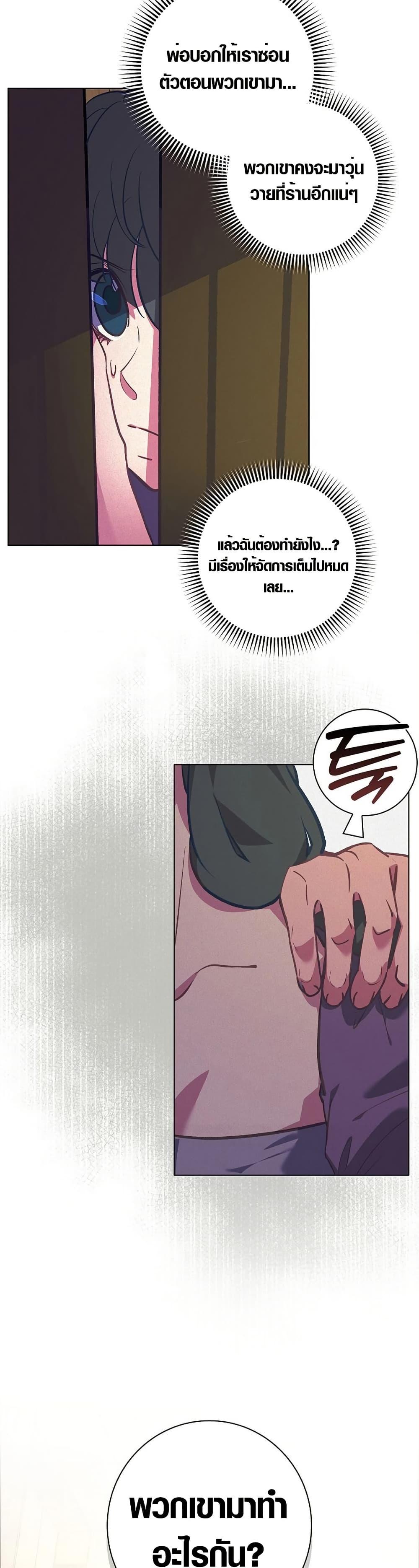 Manga-lc-com อ่านมังงะ อ่านการ์ตูน ออนไลน์ ฟรี Seian ตอนที่ 1 2 3 4 5 6 7 8 9 10 11 12 13 14 ฟรี ไม่มีโฆษณา Manga-lc - อ่าน มังงะ อ่าน การ์ตูน ออนไลน์ อ่านมังงะ ฟรี