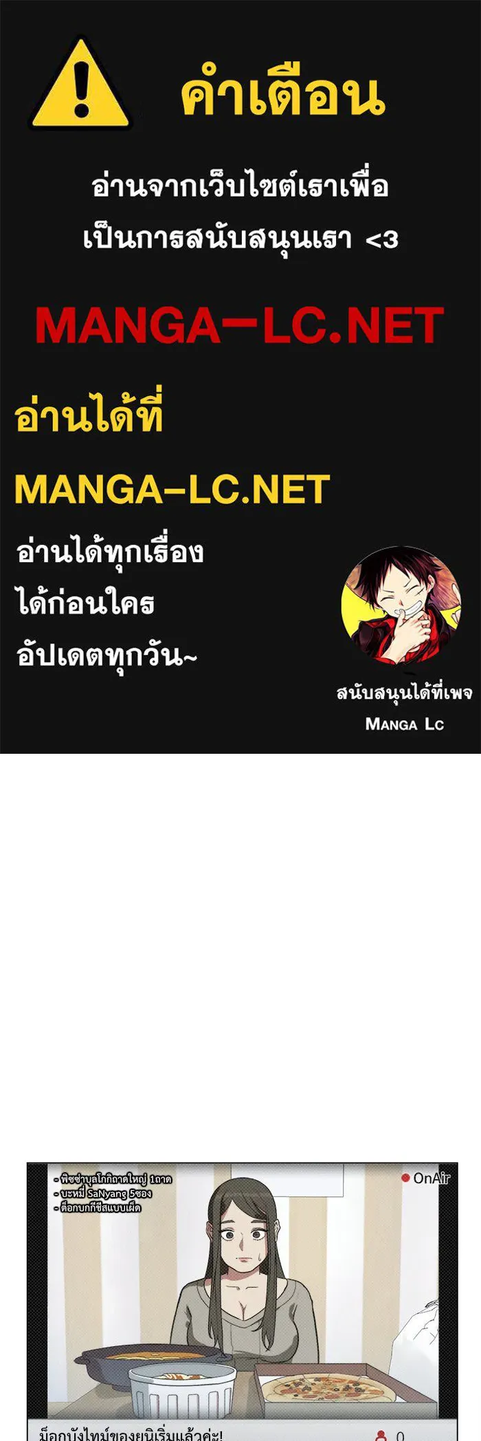 ช่วยเปลี่ยนฉันที ตอนที่ 11. ชเวโบยุน 11 รูปที่ 1