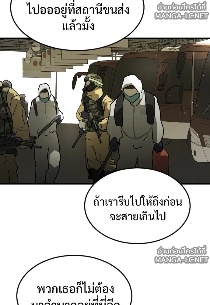 Manga-lc-com อ่านมังงะ อ่านการ์ตูน ออนไลน์ ฟรี วันดีคืนดี โซลก็ ตอนที่ 1 2 3 4 5 6 7 8 9 10 11 12 13 14 ฟรี ไม่มีโฆษณา Manga-lc - อ่าน มังงะ อ่าน การ์ตูน ออนไลน์ อ่านมังงะ ฟรี