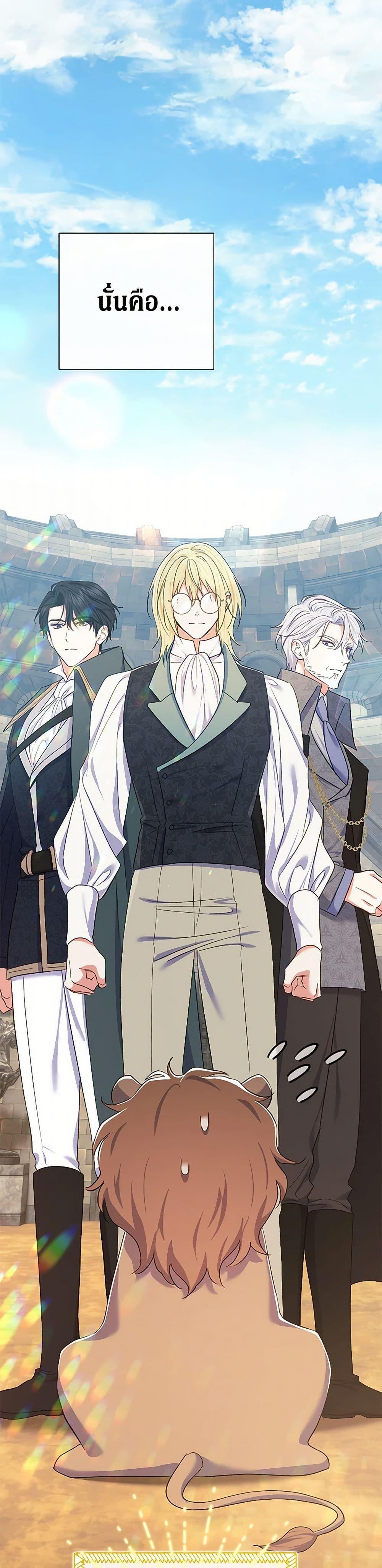 Manga-lc-com อ่านมังงะ อ่านการ์ตูน ออนไลน์ ฟรี The Villain’s Match Is Too Perfect ตอนที่ 1 2 3 4 5 6 7 8 9 10 11 12 13 14 ฟรี ไม่มีโฆษณา Manga-lc - อ่าน มังงะ อ่าน การ์ตูน ออนไลน์ อ่านมังงะ ฟรี