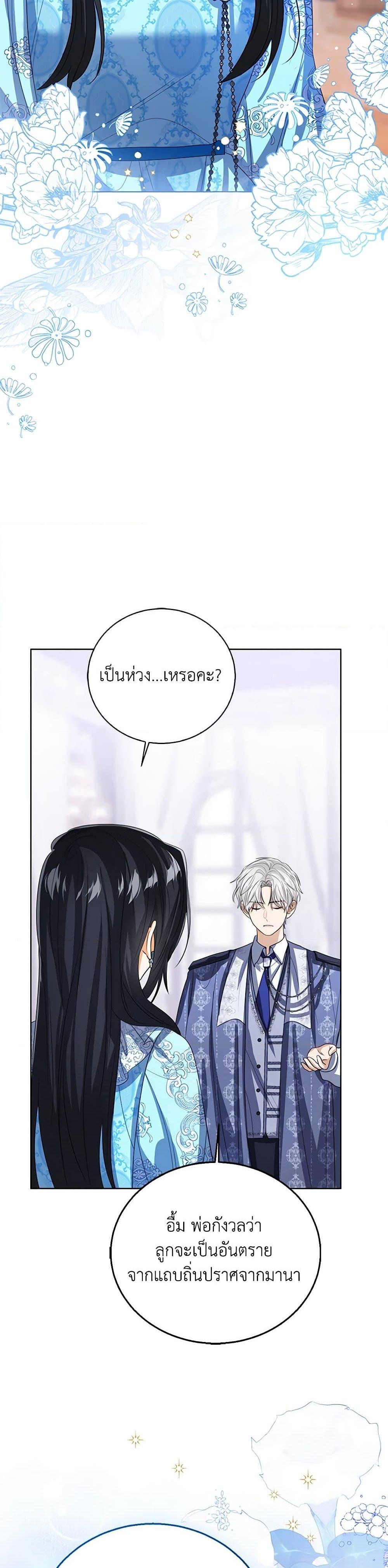 Manga-lc-com อ่านมังงะ อ่านการ์ตูน ออนไลน์ ฟรี Baby Princess Through the Status Window ตอนที่ 1 2 3 4 5 6 7 8 9 10 11 12 13 14 ฟรี ไม่มีโฆษณา Manga-lc - อ่าน มังงะ อ่าน การ์ตูน ออนไลน์ อ่านมังงะ ฟรี