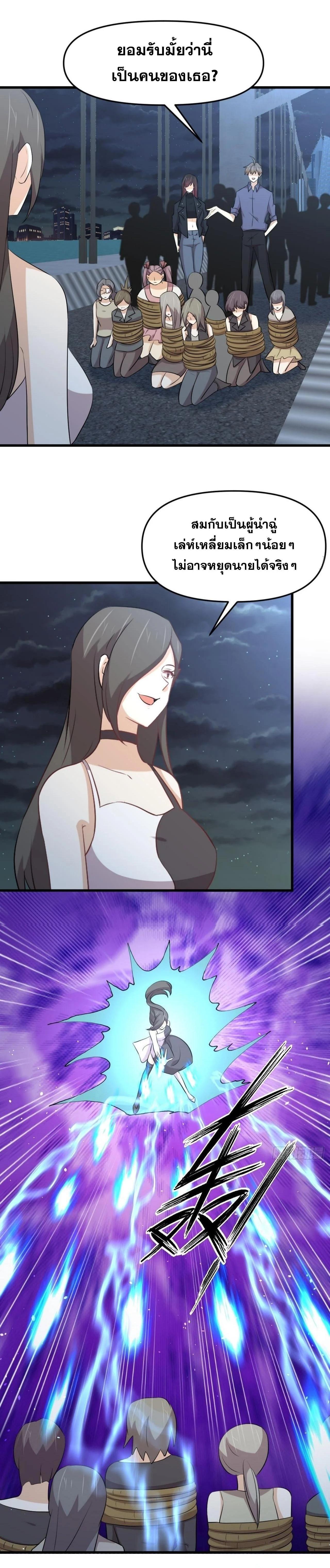 Manga-lc-com อ่านมังงะ อ่านการ์ตูน ออนไลน์ ฟรี Immortal Swordsman in the Reverse World ตอนที่ 1 2 3 4 5 6 7 8 9 10 11 12 13 14 ฟรี ไม่มีโฆษณา Manga-lc - อ่าน มังงะ อ่าน การ์ตูน ออนไลน์ อ่านมังงะ ฟรี