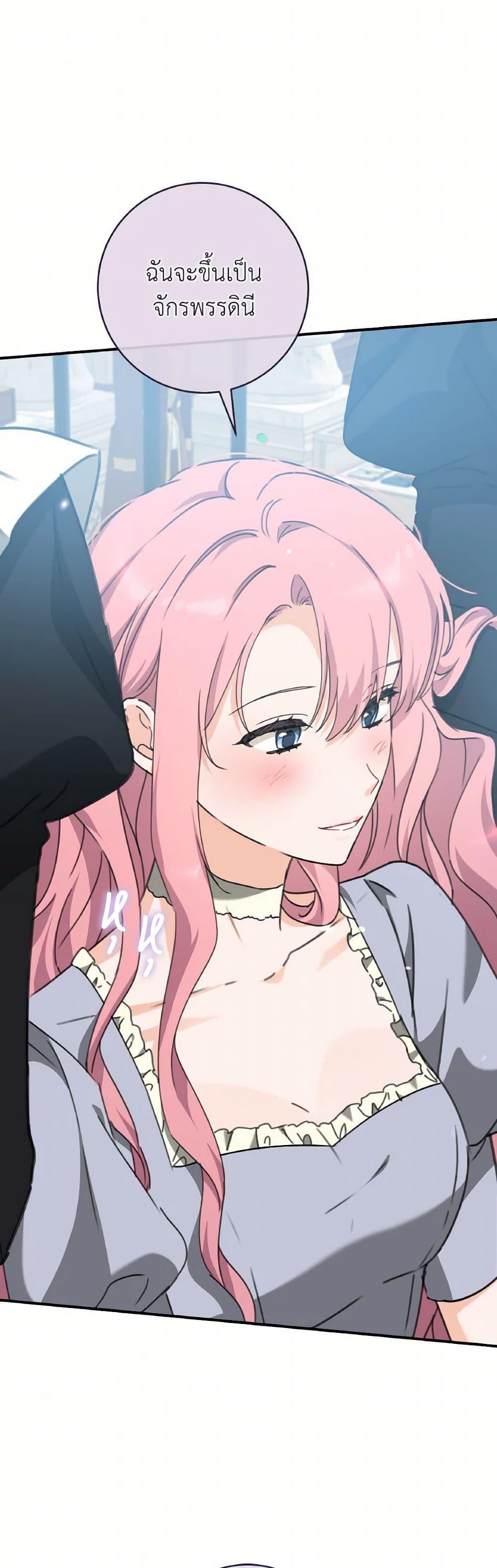 Manga-lc-com อ่านมังงะ อ่านการ์ตูน ออนไลน์ ฟรี A Dream Escape ตอนที่ 1 2 3 4 5 6 7 8 9 10 11 12 13 14 ฟรี ไม่มีโฆษณา Manga-lc - อ่าน มังงะ อ่าน การ์ตูน ออนไลน์ อ่านมังงะ ฟรี