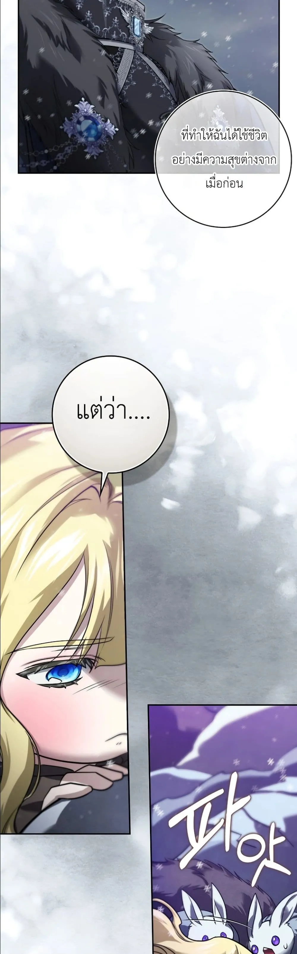 Manga-lc-com อ่านมังงะ อ่านการ์ตูน ออนไลน์ ฟรี I Am the 5-Year-Old Spy Who Kidnapped the Villain ตอนที่ 1 2 3 4 5 6 7 8 9 10 11 12 13 14 ฟรี ไม่มีโฆษณา Manga-lc - อ่าน มังงะ อ่าน การ์ตูน ออนไลน์ อ่านมังงะ ฟรี