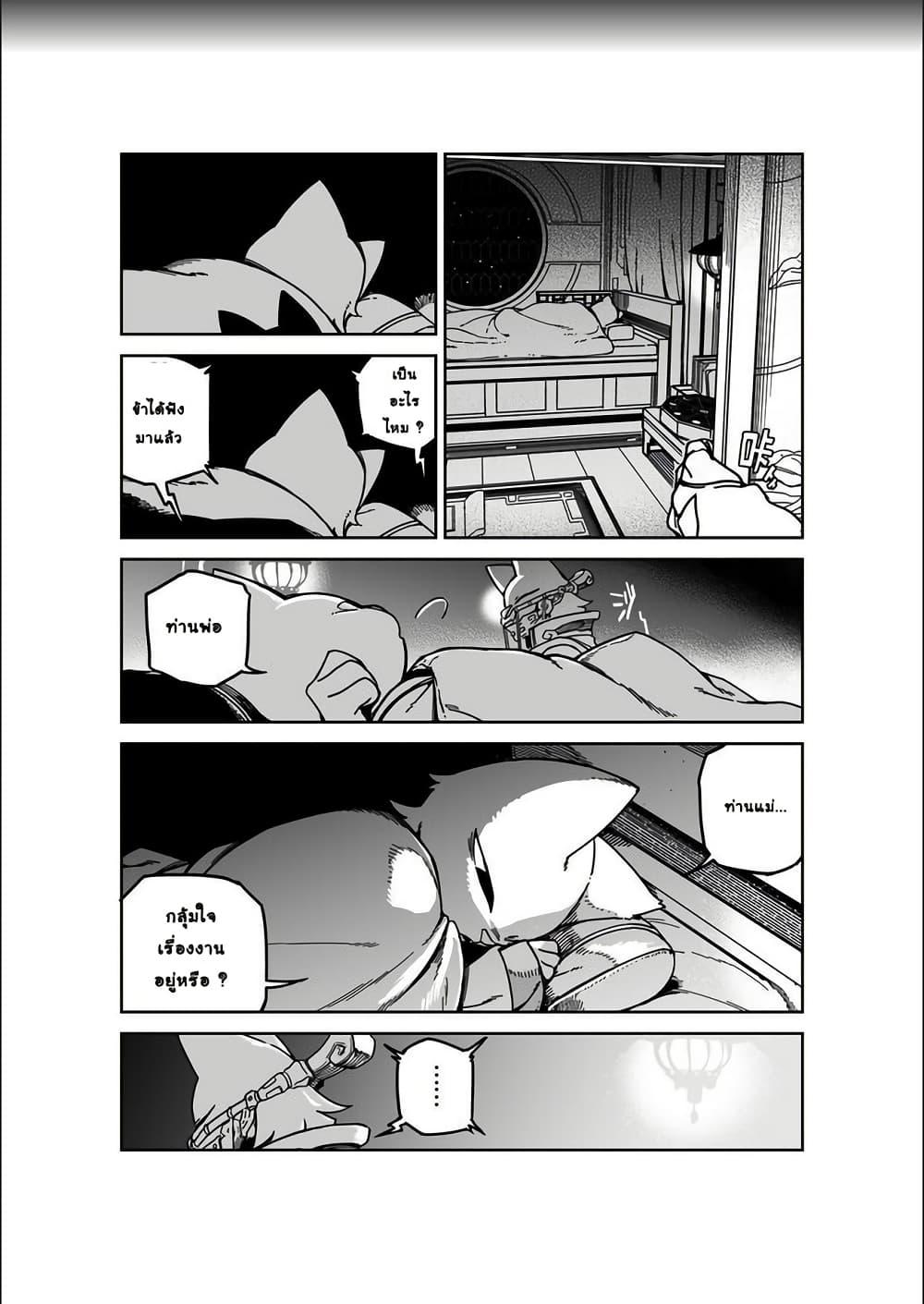 Manga-lc-com อ่านมังงะ อ่านการ์ตูน ออนไลน์ ฟรี Nine Sols – The Way of Lear Prelude ตอนที่ 1 2 3 4 5 6 7 8 9 10 11 12 13 14 ฟรี ไม่มีโฆษณา Manga-lc - อ่าน มังงะ อ่าน การ์ตูน ออนไลน์ อ่านมังงะ ฟรี