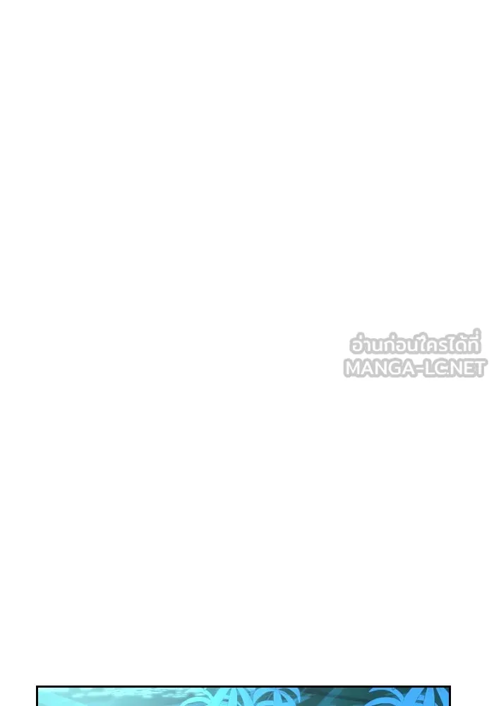 จันทร์เจ้า ตอนที่ ตอนที่ ๓๕  ช่วยอะไรไม่ได้เลย รูปที่ 45